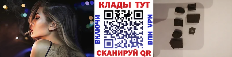 Купить наркотики Южноуральск APVP  Галлюциногенные грибы  Марихуана  МЕФ 