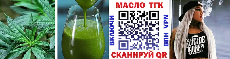 магазин    Южноуральск  Cannafood конопля 