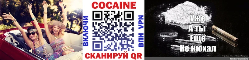 КОКАИН 99%  это телеграм  Южноуральск 