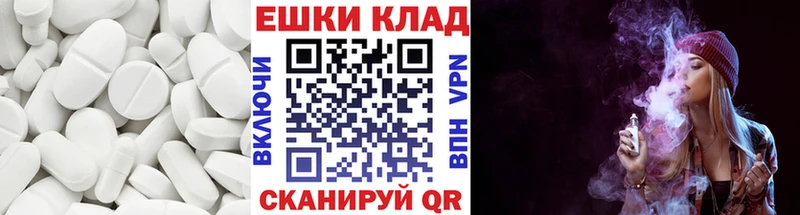 хочу наркоту  Южноуральск  Ecstasy louis Vuitton 