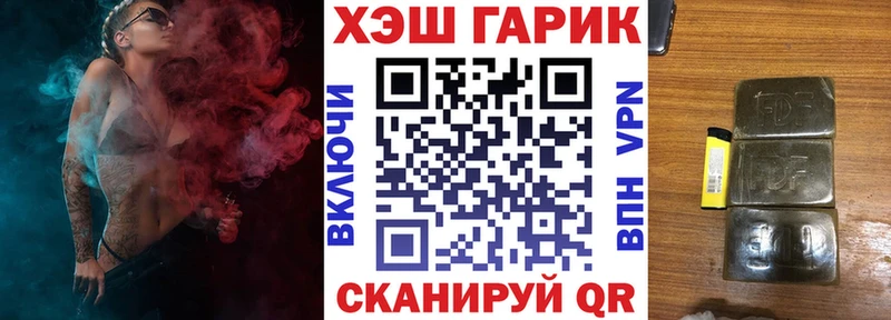 ГАШИШ hashish Южноуральск