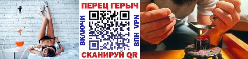 как найти наркотики  Южноуральск  Героин афганец 