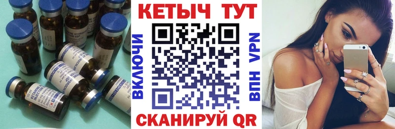 MEGA   купить закладку  Южноуральск  КЕТАМИН ketamine 