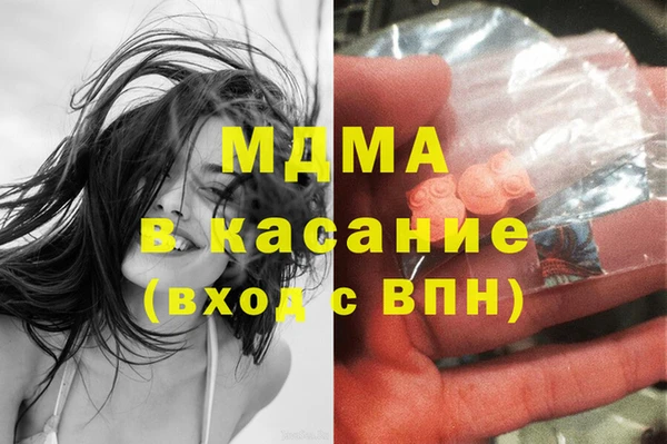 спиды Верея