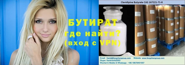 индика Бугульма
