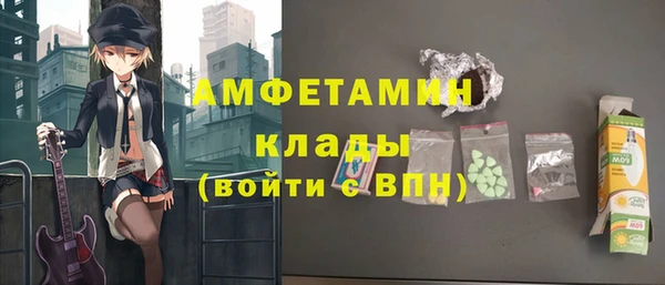герыч Верхний Тагил