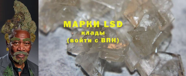 метамфетамин Бронницы