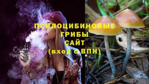 метамфетамин Бронницы