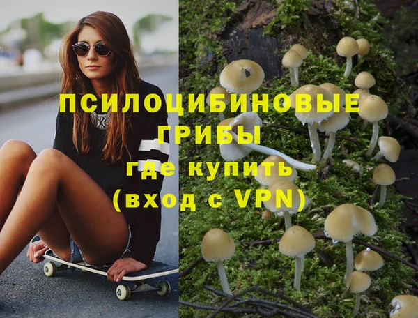 метамфетамин Бронницы