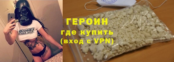 метамфетамин Бронницы