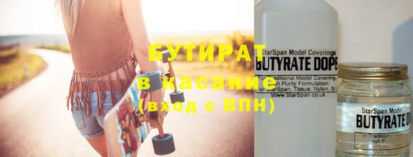 герыч Верхний Тагил