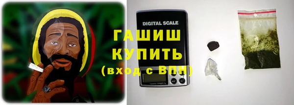 метамфетамин Бронницы