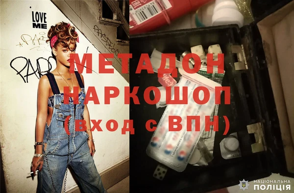 герыч Верхний Тагил