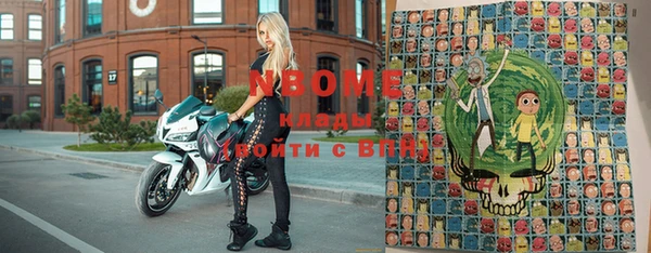 метамфетамин Бронницы