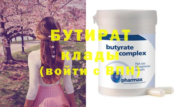 индика Бугульма
