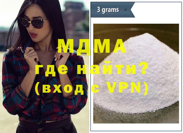 индика Бугульма