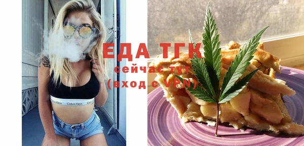 шишки Бородино