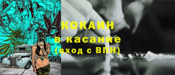 метамфетамин Бронницы