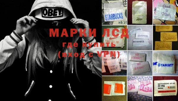 метамфетамин Бронницы