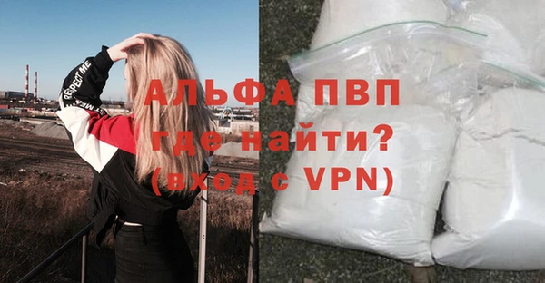 метамфетамин Бронницы
