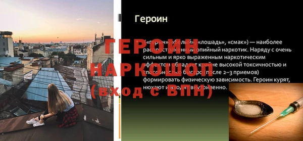 герыч Верхний Тагил