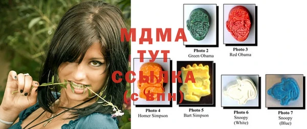метамфетамин Бронницы