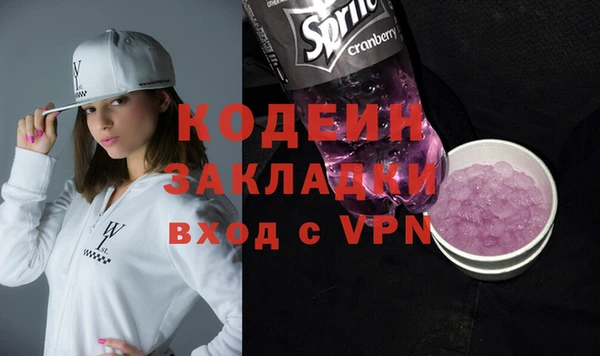 спиды Верея