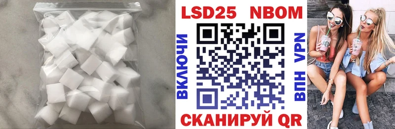 LSD-25 экстази кислота  Южноуральск 