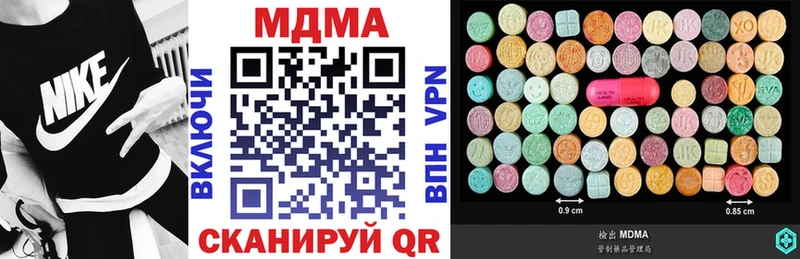 darknet официальный сайт Южноуральск МДМА crystal