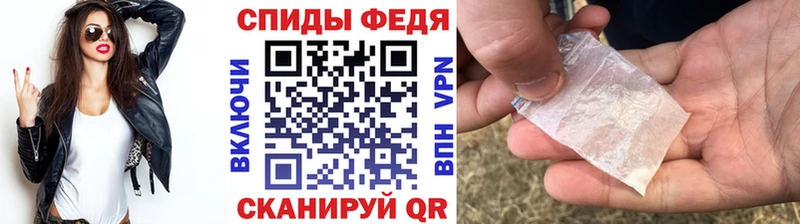 купить закладку  Южноуральск  Первитин винт 