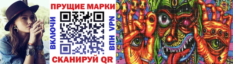 Наркотические марки 1,5мг  наркота  Южноуральск 